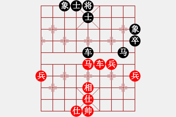 象棋棋谱图片：聂铁文 先和 洪智 - 步数：70 