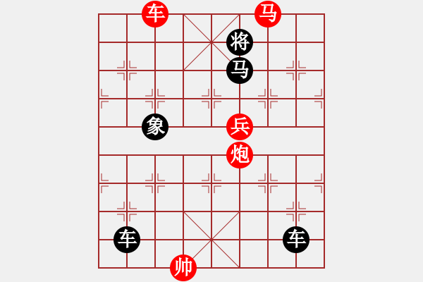 象棋棋譜圖片：五湖四海（車馬炮兵3101） 孫達(dá)軍擬局 - 步數(shù)：20 