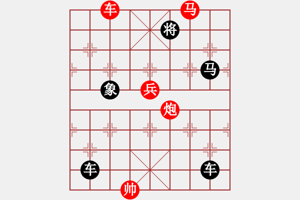 象棋棋譜圖片：五湖四海（車馬炮兵3101） 孫達(dá)軍擬局 - 步數(shù)：30 