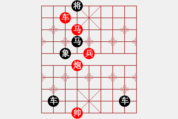 象棋棋譜圖片：五湖四海（車馬炮兵3101） 孫達(dá)軍擬局 - 步數(shù)：40 