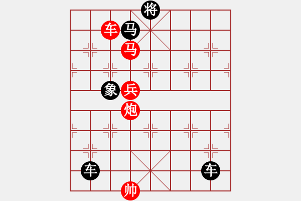 象棋棋譜圖片：五湖四海（車馬炮兵3101） 孫達(dá)軍擬局 - 步數(shù)：50 