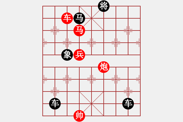 象棋棋譜圖片：五湖四海（車馬炮兵3101） 孫達(dá)軍擬局 - 步數(shù)：60 