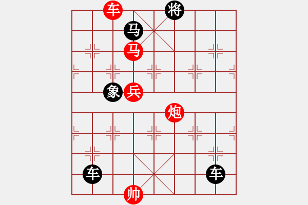 象棋棋譜圖片：五湖四海（車馬炮兵3101） 孫達(dá)軍擬局 - 步數(shù)：61 