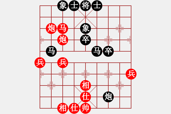 象棋棋譜圖片：秦榮 先負(fù) 李小龍 - 步數(shù)：40 