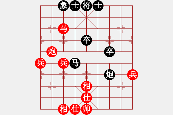 象棋棋譜圖片：秦榮 先負(fù) 李小龍 - 步數(shù)：50 