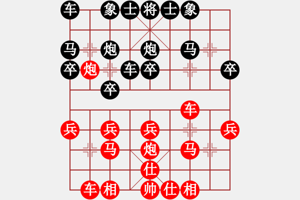 象棋棋譜圖片：bbboy002（業(yè)7-3） 先和 天生我才（業(yè)7-3） - 步數(shù)：20 