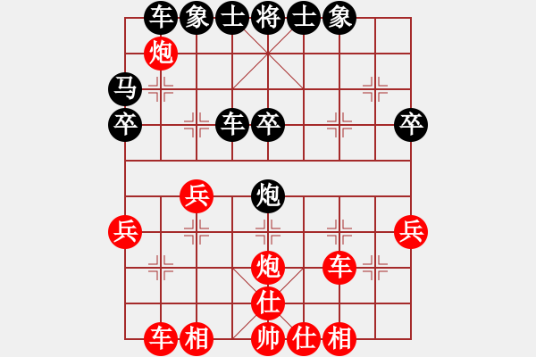 象棋棋譜圖片：bbboy002（業(yè)7-3） 先和 天生我才（業(yè)7-3） - 步數(shù)：30 