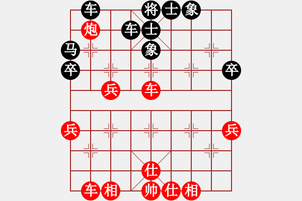 象棋棋譜圖片：bbboy002（業(yè)7-3） 先和 天生我才（業(yè)7-3） - 步數(shù)：40 