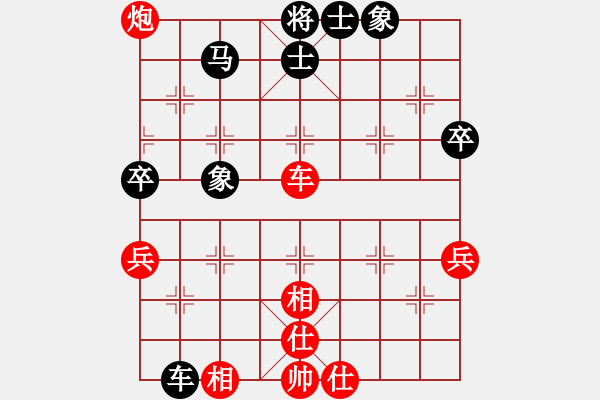 象棋棋譜圖片：bbboy002（業(yè)7-3） 先和 天生我才（業(yè)7-3） - 步數(shù)：50 