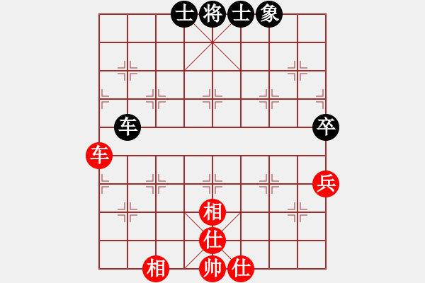 象棋棋譜圖片：bbboy002（業(yè)7-3） 先和 天生我才（業(yè)7-3） - 步數(shù)：60 