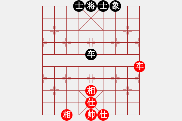 象棋棋譜圖片：bbboy002（業(yè)7-3） 先和 天生我才（業(yè)7-3） - 步數(shù)：64 