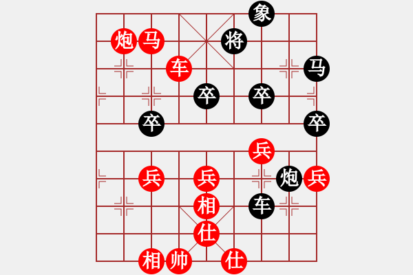 象棋棋譜圖片：回憶是一種鎂 記憶是[紅] -VS- 棋跡[黑] - 步數(shù)：63 