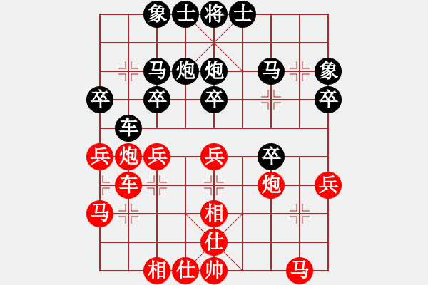 象棋棋譜圖片：2019.7.25.2好友十分鐘后勝孫光磊 - 步數(shù)：30 