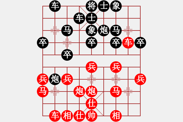 象棋棋譜圖片：56炮進中兵對反宮馬變[1] - 步數：20 