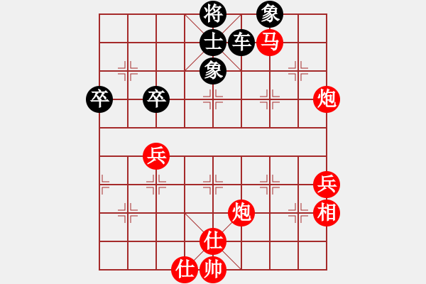 象棋棋譜圖片：金海英 先勝 趙冠芳 - 步數(shù)：100 