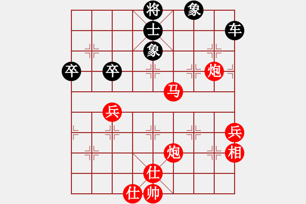 象棋棋譜圖片：金海英 先勝 趙冠芳 - 步數(shù)：105 