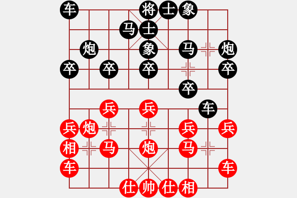 象棋棋譜圖片：金海英 先勝 趙冠芳 - 步數(shù)：20 