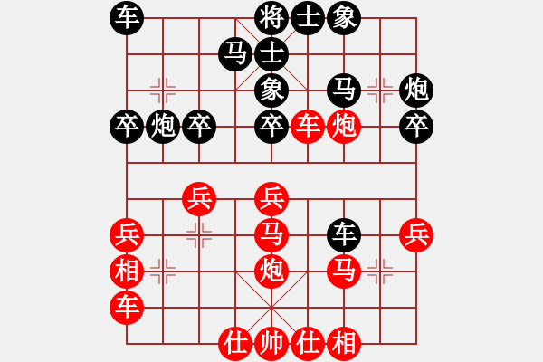 象棋棋譜圖片：金海英 先勝 趙冠芳 - 步數(shù)：30 