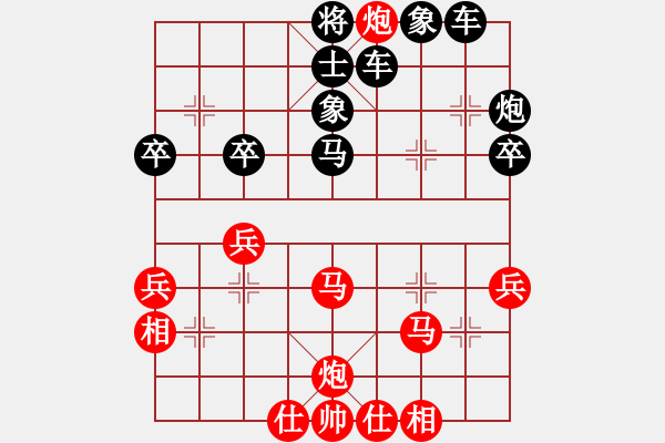 象棋棋譜圖片：金海英 先勝 趙冠芳 - 步數(shù)：50 