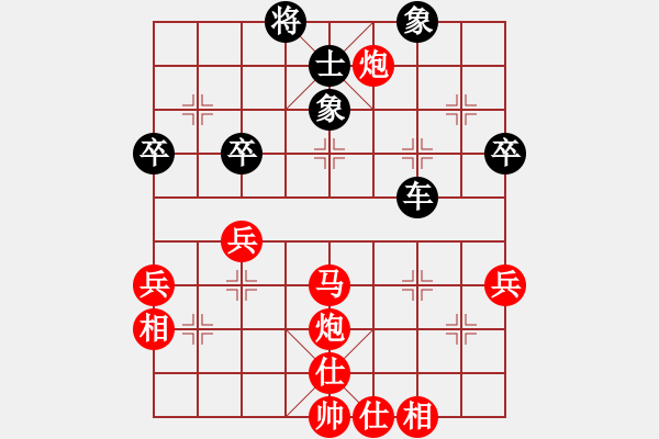 象棋棋譜圖片：金海英 先勝 趙冠芳 - 步數(shù)：70 