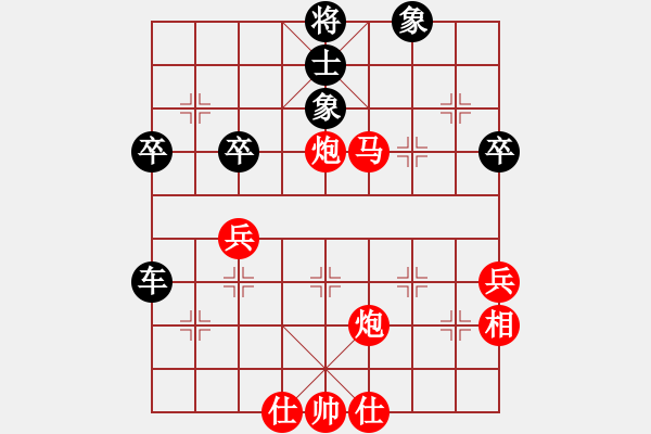 象棋棋譜圖片：金海英 先勝 趙冠芳 - 步數(shù)：90 