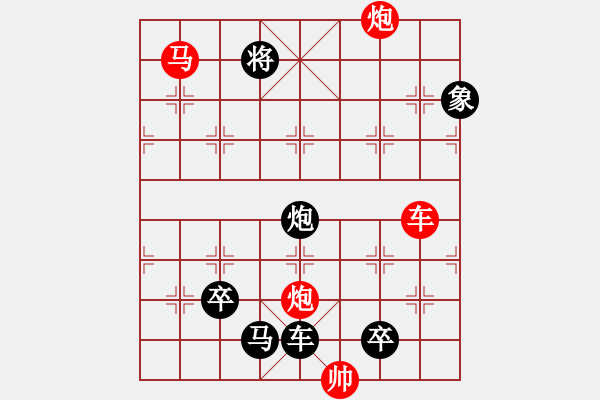 象棋棋譜圖片：侏儒悟主 - 步數(shù)：10 