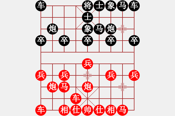 象棋棋譜圖片：拐所以說(shuō) - 步數(shù)：10 