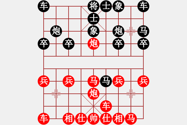 象棋棋譜圖片：拐所以說(shuō) - 步數(shù)：20 