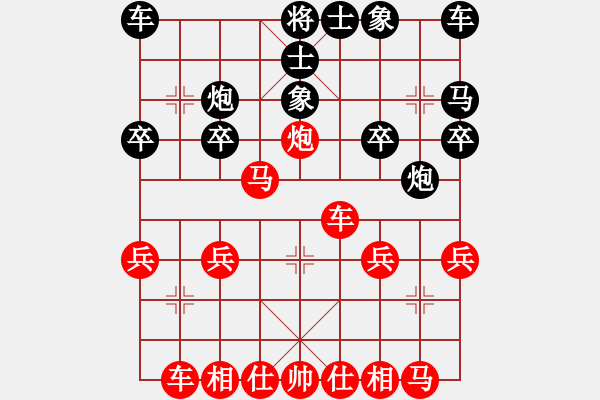 象棋棋譜圖片：拐所以說(shuō) - 步數(shù)：30 