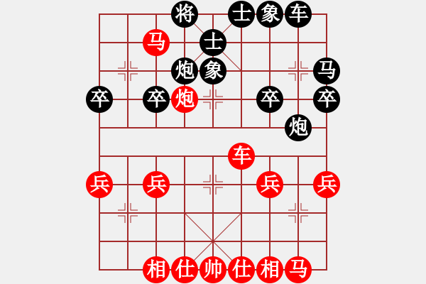 象棋棋譜圖片：拐所以說(shuō) - 步數(shù)：40 