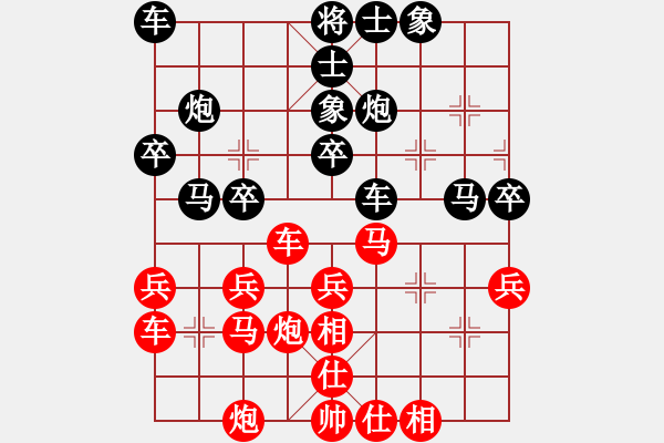 象棋棋譜圖片：紅方車殺底象(著法：紅先勝).PGN - 步數(shù)：30 