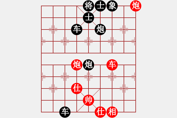 象棋棋譜圖片：紅方車殺底象(著法：紅先勝).PGN - 步數(shù)：80 