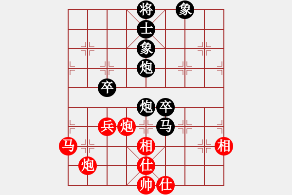 象棋棋譜圖片：廣東 呂欽 負 廣東 許銀川 - 步數(shù)：110 