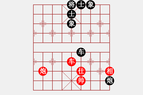 象棋棋譜圖片：深圳市群眾體育促進(jìn)中心 蔣倩儀 負(fù) 中國(guó)棋院杭州分院 張玄弈 - 步數(shù)：120 