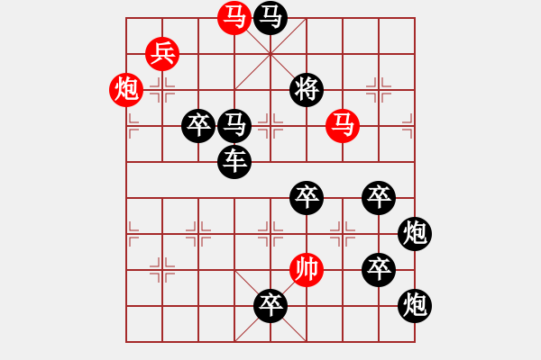 象棋棋譜圖片：三級火箭飛上天 【王正明】 - 步數(shù)：20 