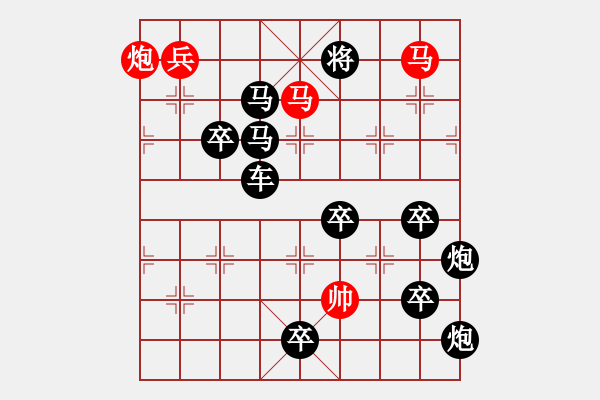 象棋棋譜圖片：三級火箭飛上天 【王正明】 - 步數(shù)：25 