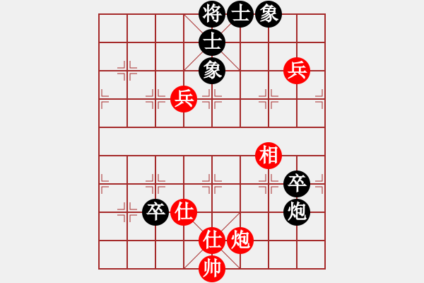 象棋棋譜圖片：黃演文(1段)-負(fù)-iceknight(9段) - 步數(shù)：100 