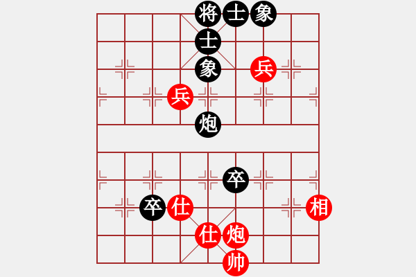 象棋棋譜圖片：黃演文(1段)-負(fù)-iceknight(9段) - 步數(shù)：110 