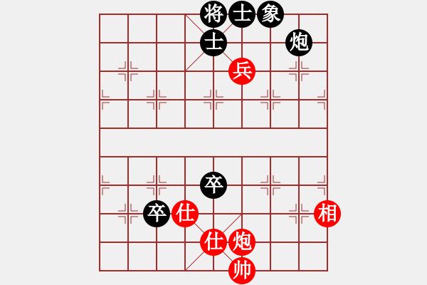 象棋棋譜圖片：黃演文(1段)-負(fù)-iceknight(9段) - 步數(shù)：120 