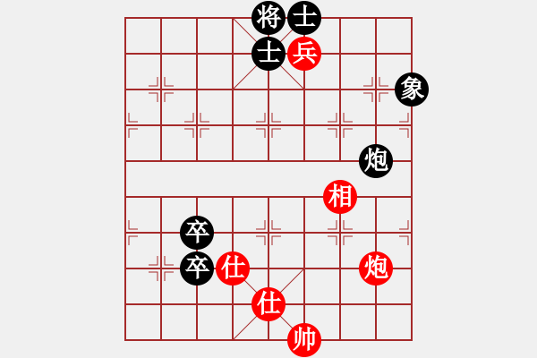 象棋棋譜圖片：黃演文(1段)-負(fù)-iceknight(9段) - 步數(shù)：130 