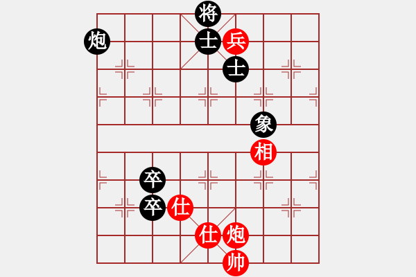 象棋棋譜圖片：黃演文(1段)-負(fù)-iceknight(9段) - 步數(shù)：140 