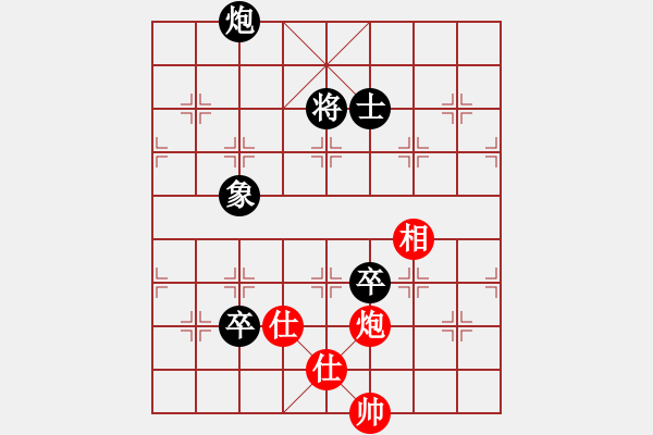 象棋棋譜圖片：黃演文(1段)-負(fù)-iceknight(9段) - 步數(shù)：170 