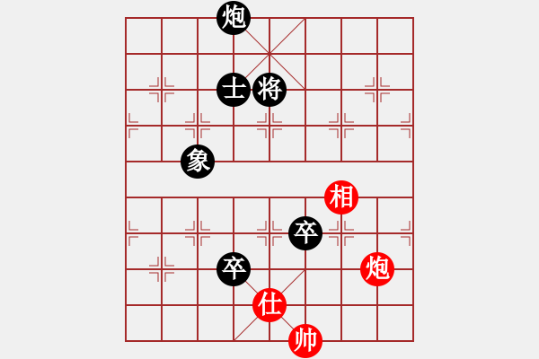 象棋棋譜圖片：黃演文(1段)-負(fù)-iceknight(9段) - 步數(shù)：180 