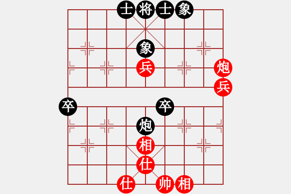 象棋棋譜圖片：黃演文(1段)-負(fù)-iceknight(9段) - 步數(shù)：60 