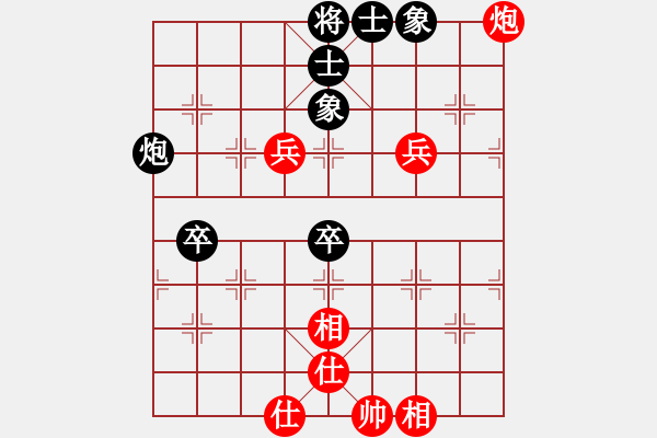 象棋棋譜圖片：黃演文(1段)-負(fù)-iceknight(9段) - 步數(shù)：70 