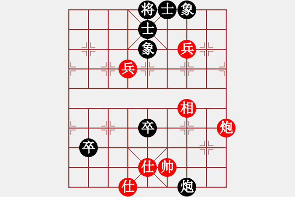 象棋棋譜圖片：黃演文(1段)-負(fù)-iceknight(9段) - 步數(shù)：80 