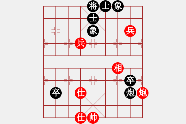 象棋棋譜圖片：黃演文(1段)-負(fù)-iceknight(9段) - 步數(shù)：90 