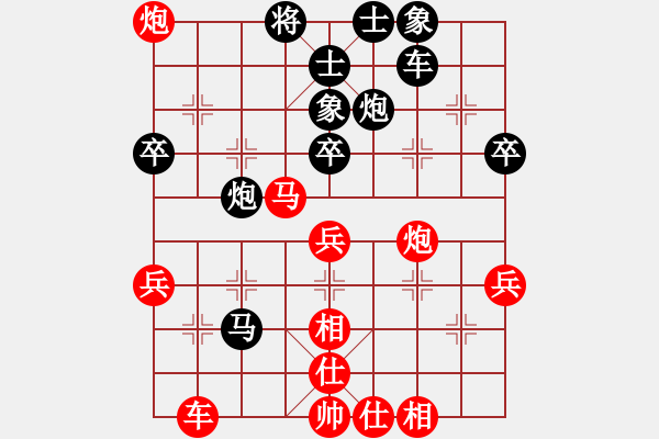 象棋棋譜圖片：‖棋家軍‖皎月[2045059653] -VS- 戰(zhàn)車[869080212] - 步數(shù)：50 