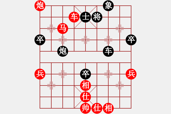 象棋棋譜圖片：‖棋家軍‖皎月[2045059653] -VS- 戰(zhàn)車[869080212] - 步數(shù)：80 