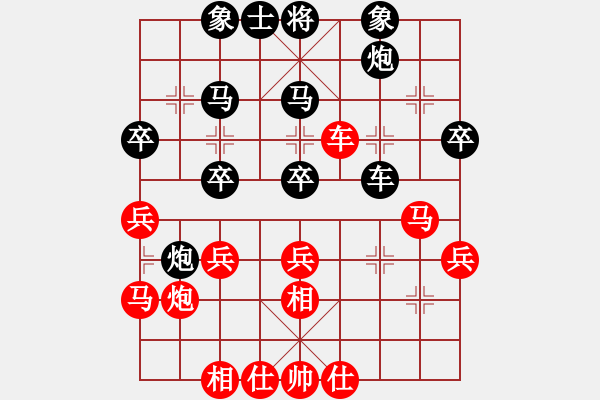 象棋棋譜圖片：月光的悄悄話（榮譽(yù)特大3）先負(fù)于斯為盛（棋圣1）202402232000.pgn - 步數(shù)：40 